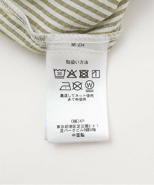 KP / ケーピー シャツ・ブラウス | サッカーストライプ 半袖シャツ | 詳細16