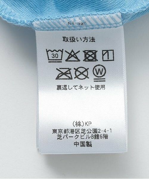 KP / ケーピー パーカー | トリコットメッシュ キシリトール加工 パーカ | 詳細12