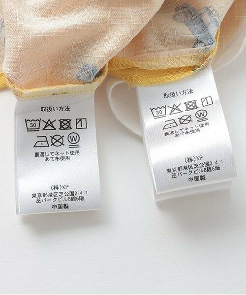 KP / ケーピー 着物・浴衣・小物類 | 甚平 乗り物総柄 | 詳細14