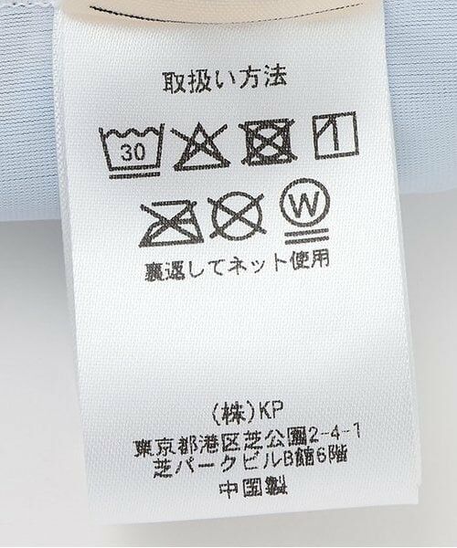 KP / ケーピー 水着・スイムグッズ | 【SWIM】ラッシュガード | 詳細8