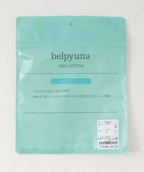 KP / ケーピー その他インナー・ルームウェア | 半袖肌着 | 詳細8