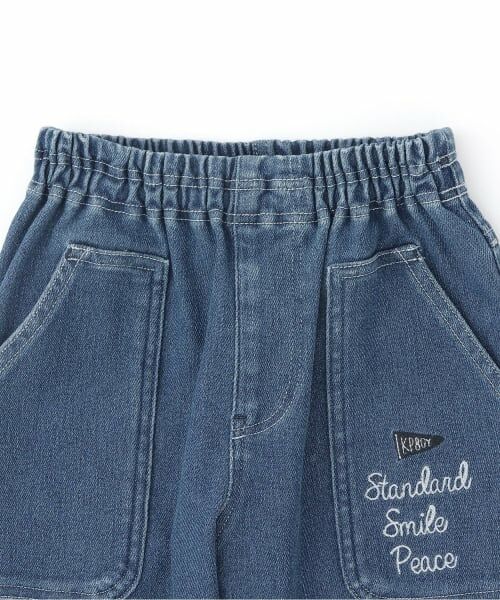 KP / ケーピー その他パンツ | ストレッチデニム パンツ | 詳細2