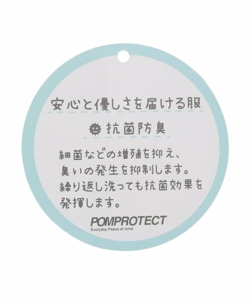 KP / ケーピー Tシャツ | mimiちゃんとフレンズ 7分袖Tシャツ 【POMプロテクト加工】 | 詳細11