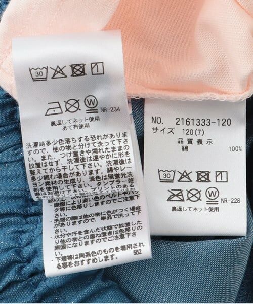 KP / ケーピー Tシャツ | 【Trois Lapins】天竺×ラメデニム 上下セット | 詳細14