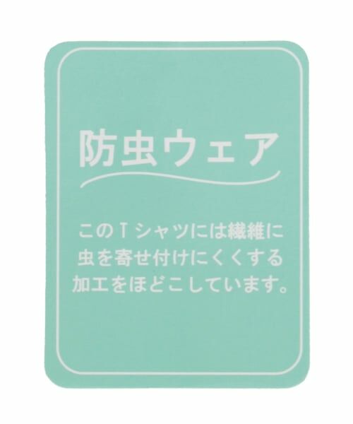 KP / ケーピー ブルゾン | メッシュ ジャケット | 詳細10