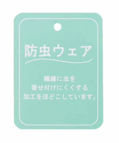 KP / ケーピー パーカー | 【防虫加工】ラメメッシュ パーカ | 詳細6