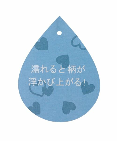 KP / ケーピー ブルゾン | 【濡れると柄がでる!】水陸両用UVジャケット | 詳細10