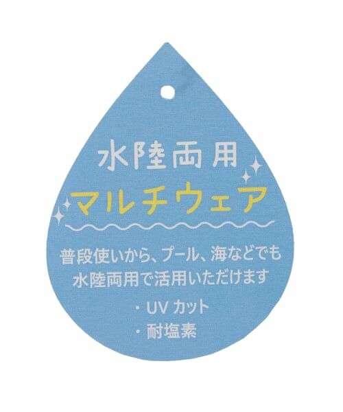 KP / ケーピー ブルゾン | 【濡れると柄がでる!】水陸両用UVジャケット | 詳細11