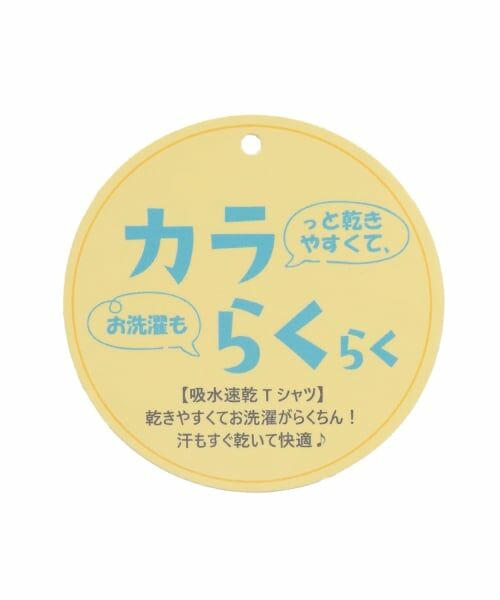 KP / ケーピー その他トップス | mimiちゃん Tシャツ・キュロット セット | 詳細14