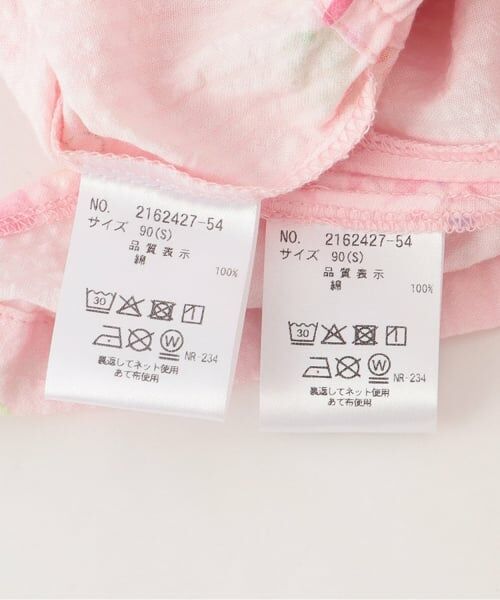 KP / ケーピー 着物・浴衣・小物類 | いちご柄 甚平･帯付き | 詳細15