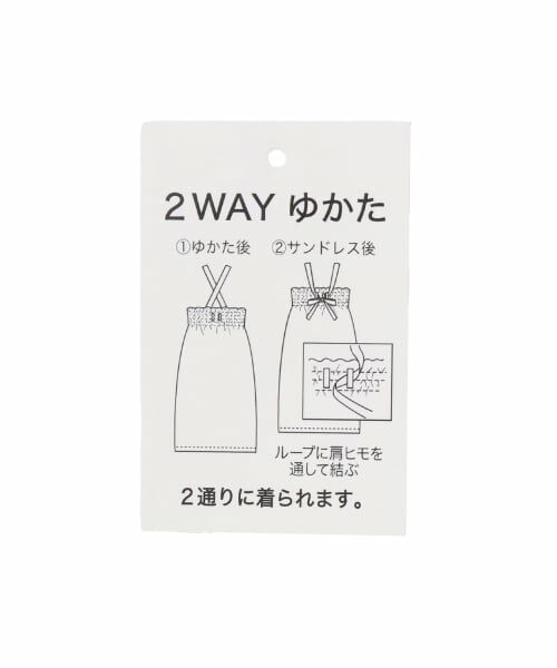 KP / ケーピー 着物・浴衣・小物類 | 花火あじさい柄 浴衣･帯付き | 詳細19