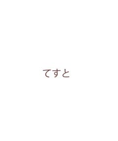 KP / ケーピー ショート・ハーフ・半端丈パンツ | トミカとトム ハーフパンツ
