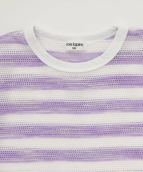 KP / ケーピー Tシャツ | ボーダーメッシュ×ロゴTシャツ セット | 詳細3
