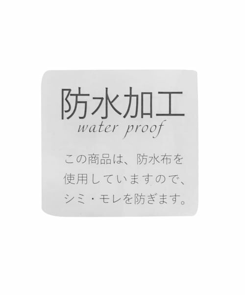 KP / ケーピー スタイ・ビブ | 【KP×赤ちゃんの城 コラボ】 フローラルmimiスタイ | 詳細6