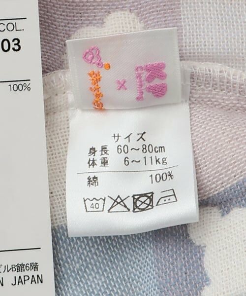 KP / ケーピー ベビー・キッズウエア | 【KP×赤ちゃんの城 コラボ】 6重ガーゼ ベスト | 詳細9