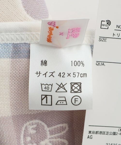 KP / ケーピー ベビー・キッズウエア | 【KP×赤ちゃんの城 コラボ】 6重ガーゼ スリーパー | 詳細8