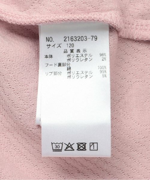 KP / ケーピー パーカー | ビッグリボン うさぎ刺しゅう パーカ | 詳細7