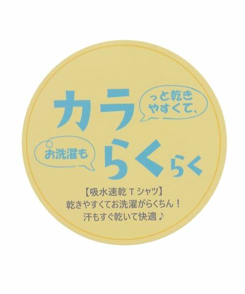 KP / ケーピー Tシャツ | 【吸水速乾】 袖レース ラメロゴ 5分袖Tシャツ | 詳細8