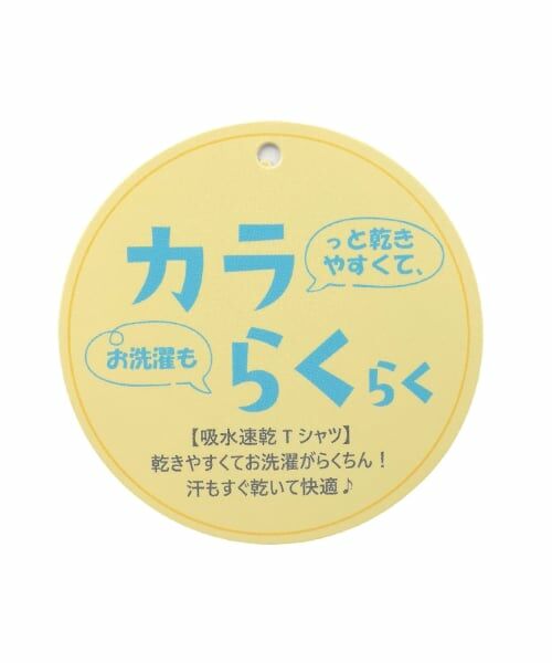 KP / ケーピー Tシャツ | 【吸水速乾】先染チェック 重ね着風 7分袖Tシャツ | 詳細12