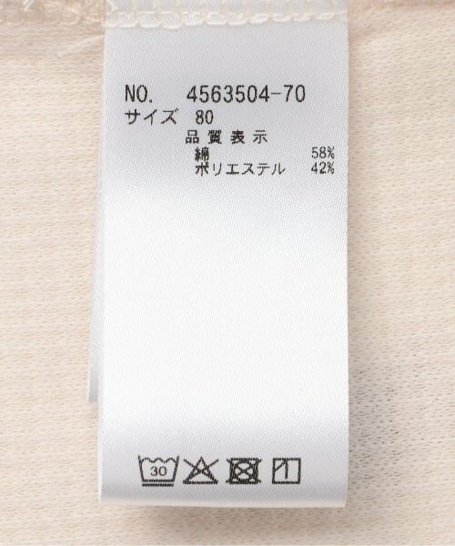 KP / ケーピー ロンパース | くま総柄 ワッフル カバーオール | 詳細10