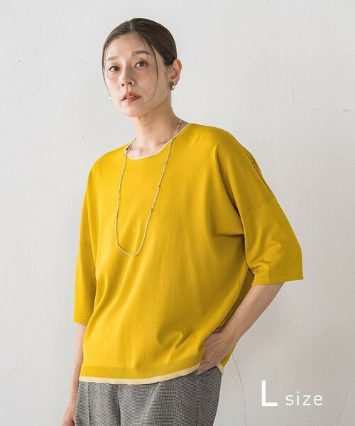 la.f...(大きいサイズ) / ラ・エフ(おおきいサイズ) ニット・セーター | 【大きいサイズ/新色追加】ゆるTシャツニット（イエロー）