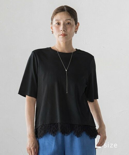 la.f...(大きいサイズ) / ラ・エフ(おおきいサイズ) カットソー | 【大きいサイズ】裾レース切り替えTシャツ（ブラック）