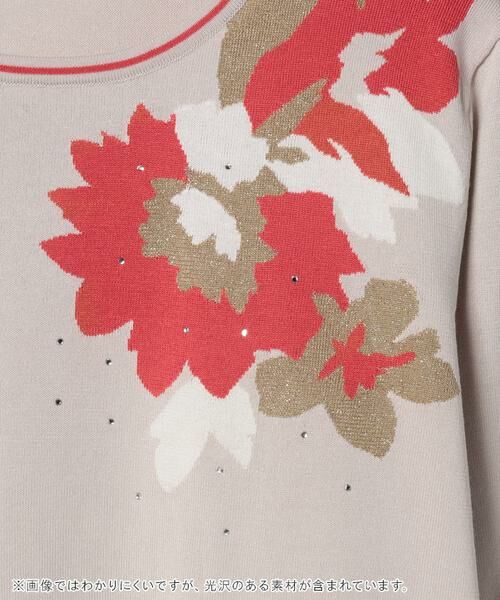 LAPINE ROUGE / ラピーヌ ルージュ ニット・セーター | 花柄インターシャセーター | 詳細5