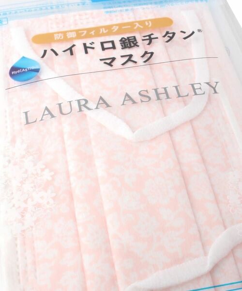 LAURA ASHLEY / ローラ アシュレイ 服飾雑貨 | ハイドロ銀チタンフラワー柄マスク | 詳細3