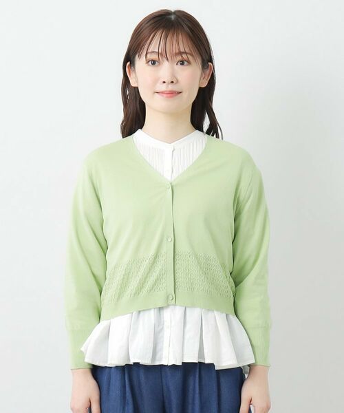 【コットンシルク混／7分袖】透かし編みVネックカーディガン セール】 【コットンシルク混／7分袖】透かし編みVネック