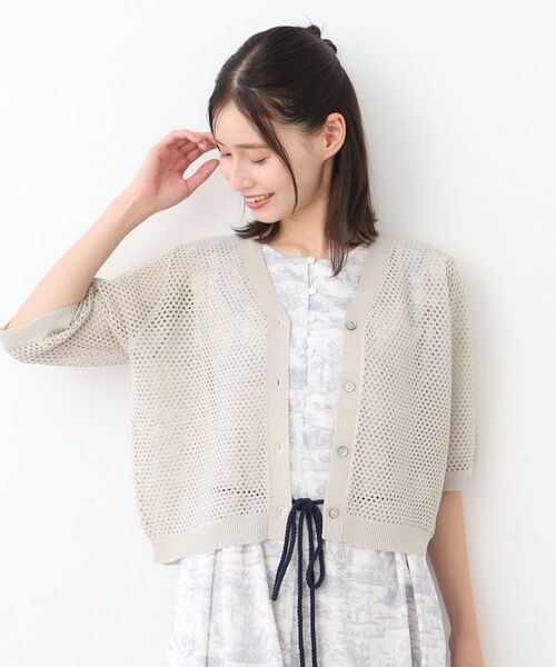 STORY掲載！/リネン混／体型カバーにおすすめ】フィッシュネット