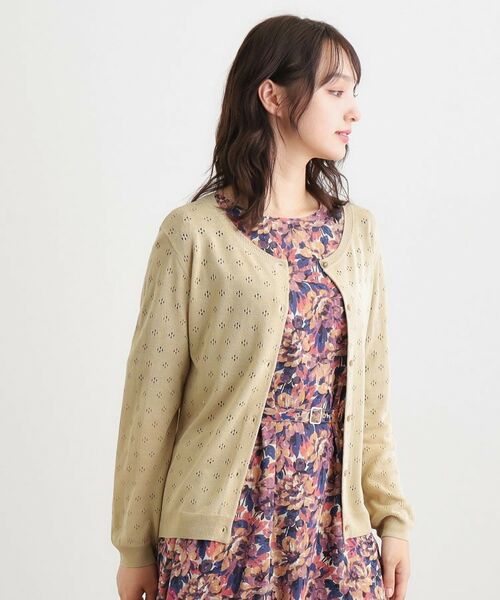 LAURA ASHLEY / ローラ アシュレイ カーディガン・ボレロ | 【人気デザイン！アイレット入り】カーディガン | 詳細1