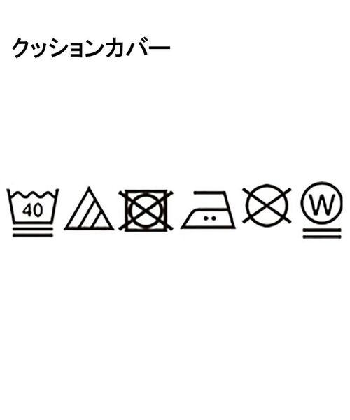 LAURA ASHLEY / ローラ アシュレイ インテリア・インテリア雑貨 | ロミリー柄 シートクッション | 詳細7