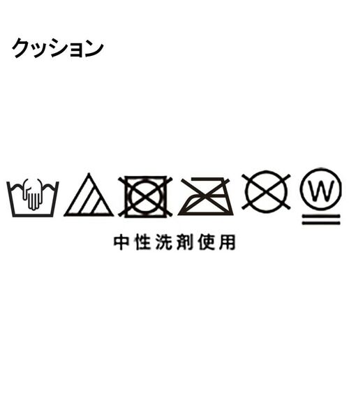 LAURA ASHLEY / ローラ アシュレイ インテリア・インテリア雑貨 | ロミリー柄 シートクッション | 詳細8