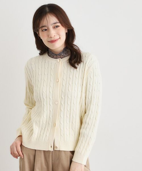 LAURA ASHLEY / ローラ アシュレイ カーディガン・ボレロ | 【洗える／同素材アイテムあり】ケーブル編み ニットカーディガン | 詳細1