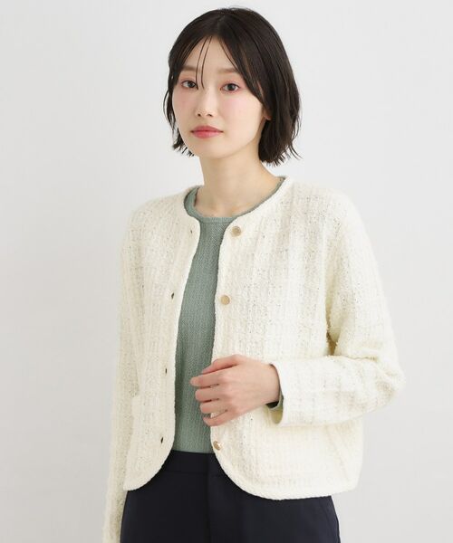 LAURA ASHLEY / ローラ アシュレイ カーディガン・ボレロ | 【洗える／テープヤーン】ツイードカーディガン | 詳細1