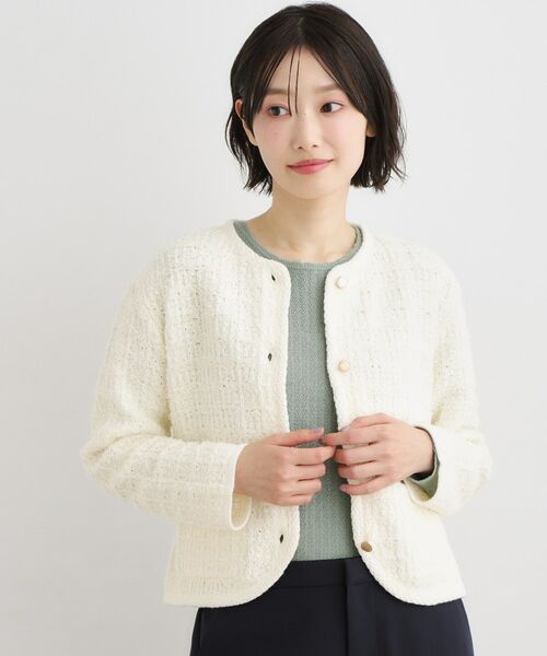 LAURA ASHLEY / ローラ アシュレイ カーディガン・ボレロ | 【洗える／テープヤーン】ツイードカーディガン（ホワイト(002)）