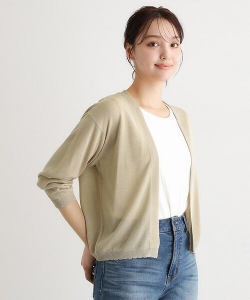 LAURA ASHLEY / ローラ アシュレイ カーディガン・ボレロ | 【UVカット】トッパーカーディガン | 詳細1