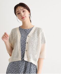 LAURA ASHLEY / ローラ アシュレイ カーディガン・ボレロ | 【リネン混素材／洗える】フィッシュネットカーディガン