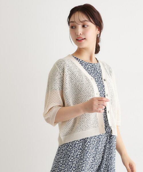 LAURA ASHLEY / ローラ アシュレイ カーディガン・ボレロ | 【リネン混素材／洗える】フィッシュネットカーディガン | 詳細1