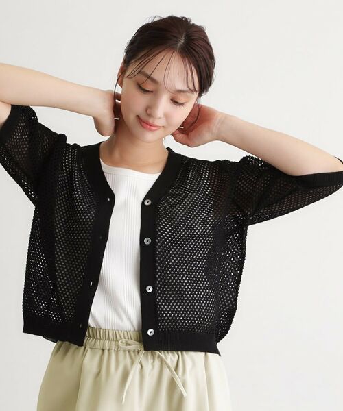 LAURA ASHLEY / ローラ アシュレイ カーディガン・ボレロ | 【リネン混素材／洗える】フィッシュネットカーディガン | 詳細5