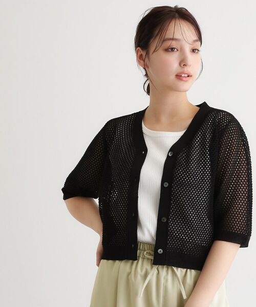 LAURA ASHLEY / ローラ アシュレイ カーディガン・ボレロ | 【リネン混素材／洗える】フィッシュネットカーディガン（ブラック(019)）