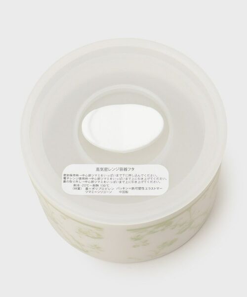 LAURA ASHLEY / ローラ アシュレイ 食器 | 【WEB限定/ギフトにおすすめ!】アリア柄 レンジ3点セット | 詳細2