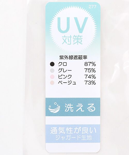 LAURA ASHLEY（GOODS） / ローラ アシュレイ（グッズ） 手袋 | レディース UVカット手袋 | 詳細4