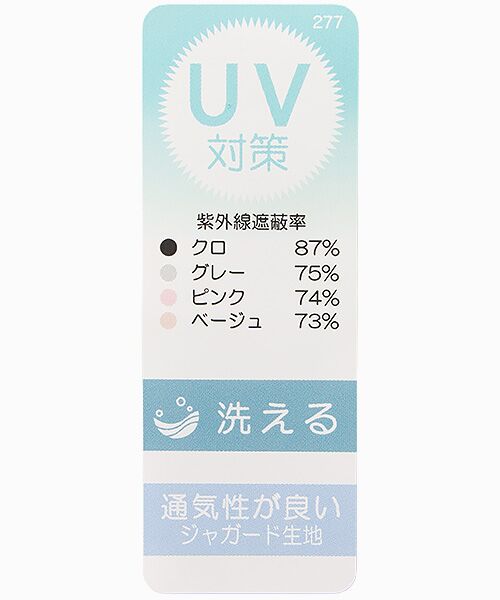 LAURA ASHLEY（GOODS） / ローラ アシュレイ（グッズ） 手袋 | レディース UVカット手袋 | 詳細4