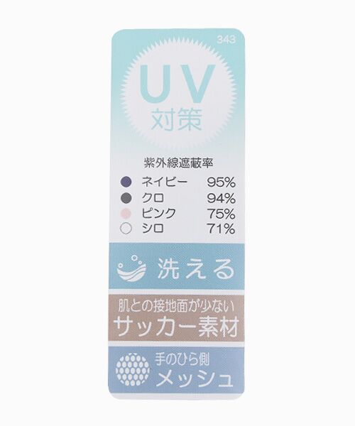 LAURA ASHLEY（GOODS） / ローラ アシュレイ（グッズ） 手袋 | レディース UVカット手袋 | 詳細5