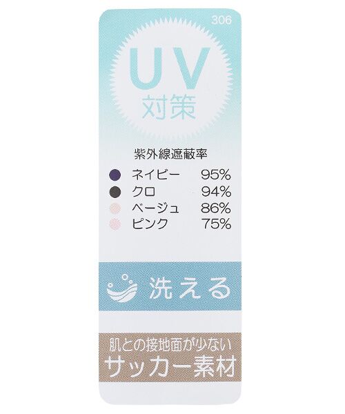 LAURA ASHLEY（GOODS） / ローラ アシュレイ（グッズ） 手袋 | レディース UVカット手袋 | 詳細4