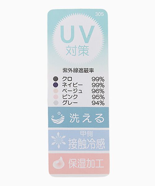 LAURA ASHLEY（GOODS） / ローラ アシュレイ（グッズ） 手袋 | レディース UVカット手袋 | 詳細5