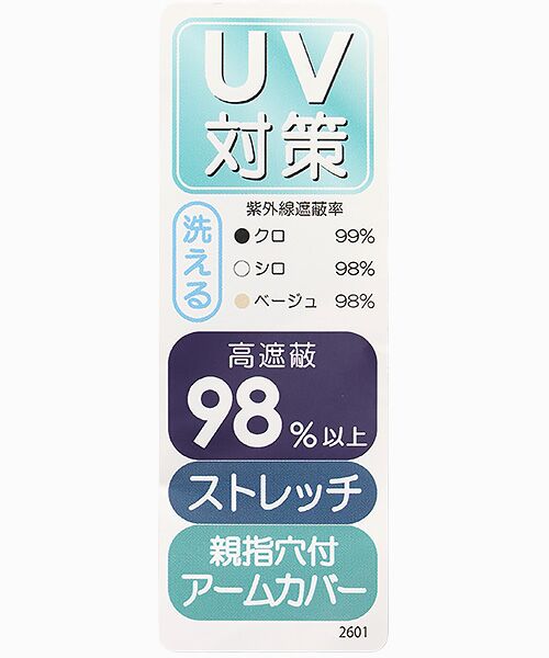 LAURA ASHLEY（GOODS） / ローラ アシュレイ（グッズ） 手袋 | レディース UVカット手袋 | 詳細4