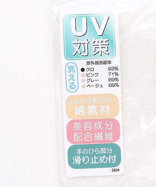 LAURA ASHLEY（GOODS） / ローラ アシュレイ（グッズ） 手袋 | レディース UVカット手袋 | 詳細4
