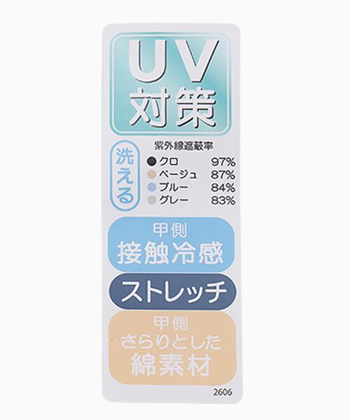 LAURA ASHLEY（GOODS） / ローラ アシュレイ（グッズ） 手袋 | レディース UVカット手袋 | 詳細5